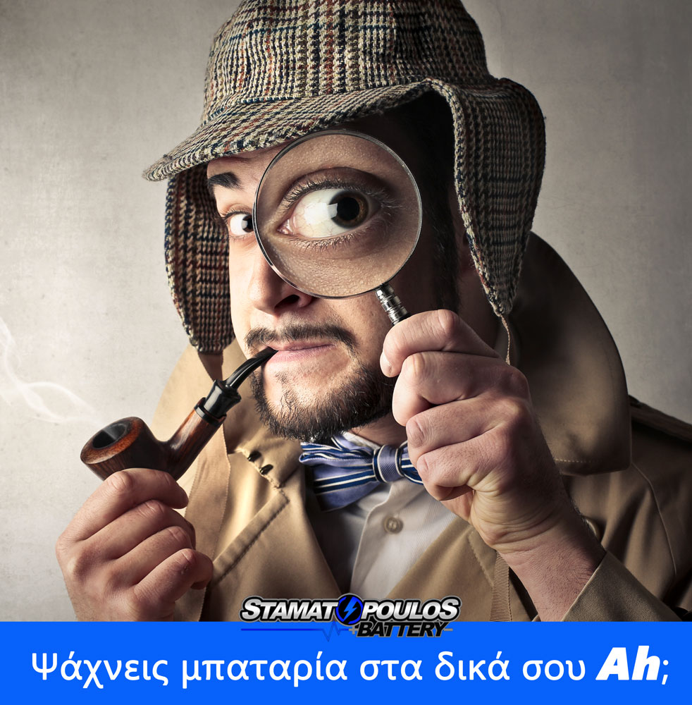 ψάχνεις μπαταρία για τα δικά σου Ah